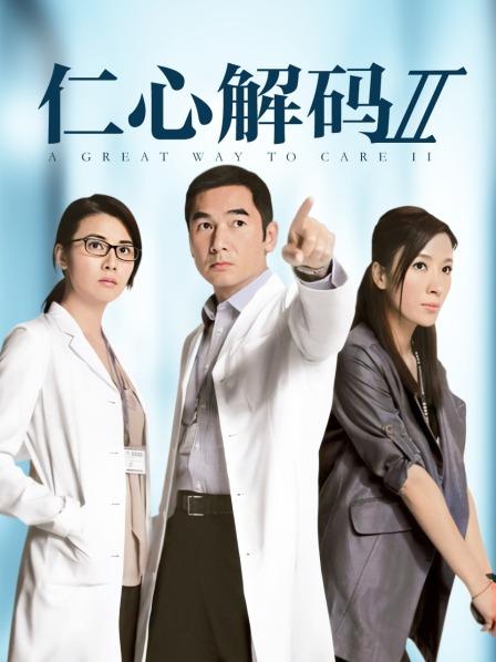 希希酱-三点式女仆[9P+1V/376MB]